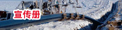 宣传册